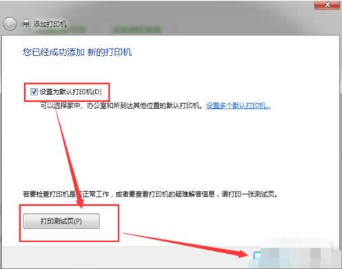 網(wǎng)絡(luò)打印機 網(wǎng)絡(luò)打印機