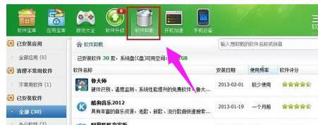 字幕怎么用 字幕怎么用