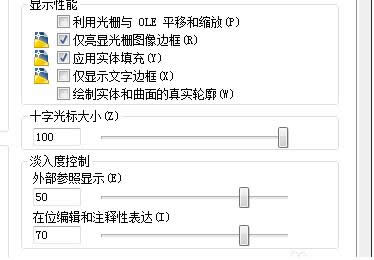 cad光標(biāo) cad光標(biāo)