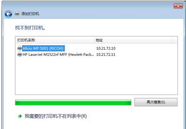 打印機(jī) 打印機(jī)
