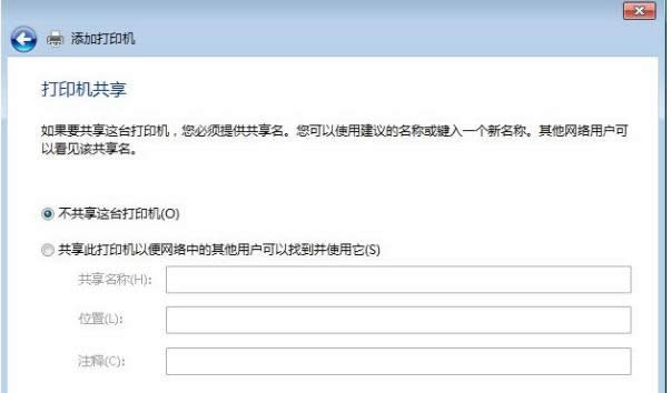 連接打印機(jī) 連接打印機(jī)