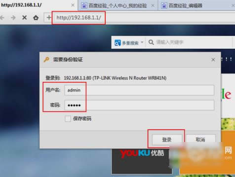 如何防止別人蹭網(wǎng) 如何防止別人蹭網(wǎng)