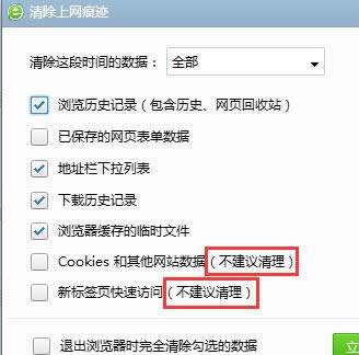網(wǎng)頁 網(wǎng)頁