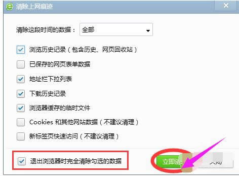 打開網(wǎng)頁 打開網(wǎng)頁