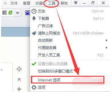 打開網(wǎng)頁 打開網(wǎng)頁