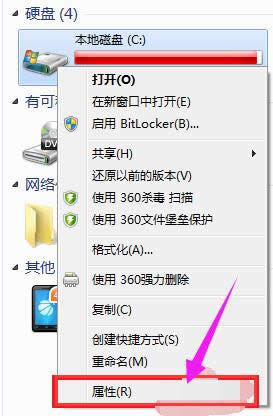打開網(wǎng)頁慢 打開網(wǎng)頁慢