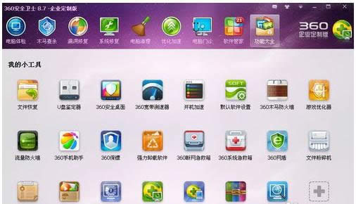 網(wǎng)頁打不開 網(wǎng)頁打不開