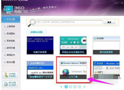 網(wǎng)頁 網(wǎng)頁