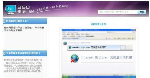 電腦網(wǎng)頁 電腦網(wǎng)頁