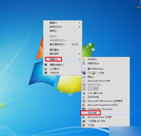 怎么編輯bat文件 怎么編輯bat文件