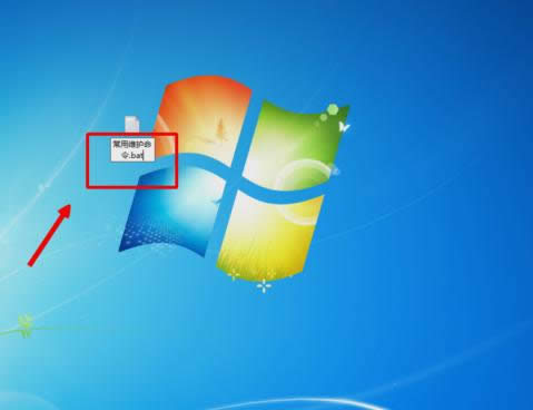 bat文件 bat文件