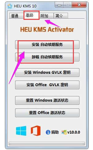激活系統(tǒng) 激活系統(tǒng)