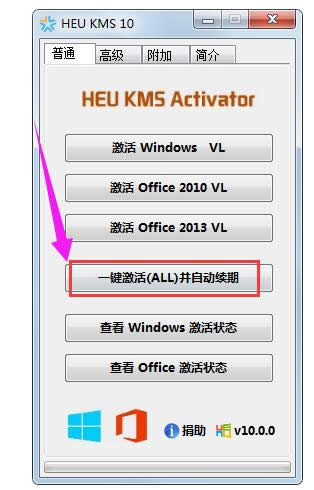 激活系統(tǒng) 激活系統(tǒng)