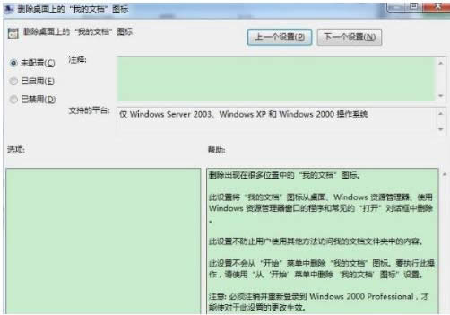 文檔不見了 文檔不見了