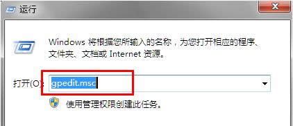 怎么關(guān)閉UAC 怎么關(guān)閉UAC