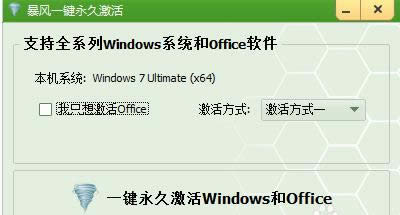 win7 win7