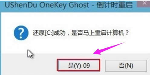 U盤(pán)安裝 U盤(pán)安裝