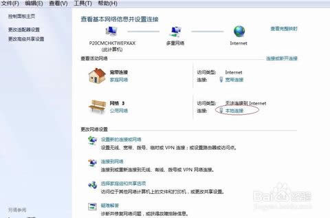 寬帶連接錯(cuò)誤651 寬帶連接錯(cuò)誤651
