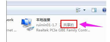 網(wǎng)絡(luò)共享 網(wǎng)絡(luò)共享