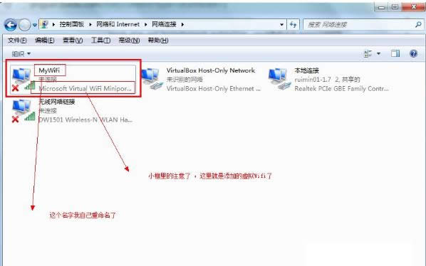 無線網(wǎng)絡(luò) 無線網(wǎng)絡(luò)