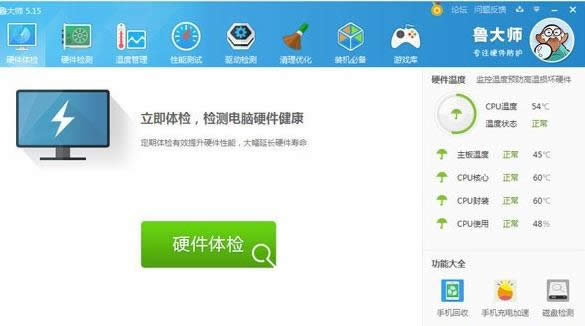 查看處理器 查看處理器