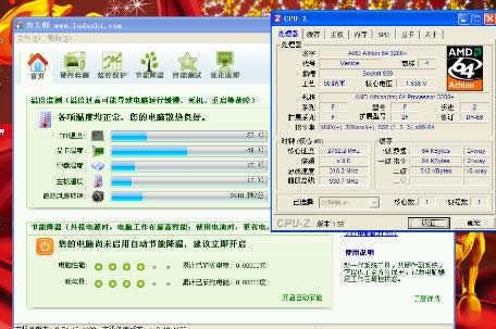 電腦藍屏 電腦藍屏