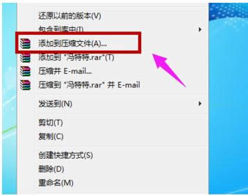 壓縮文件 壓縮文件