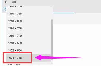 屏幕分辨率 屏幕分辨率