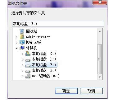 局域網(wǎng)共享 局域網(wǎng)共享