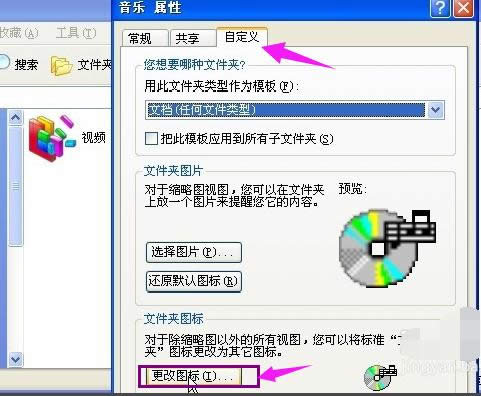 Win7 Win7