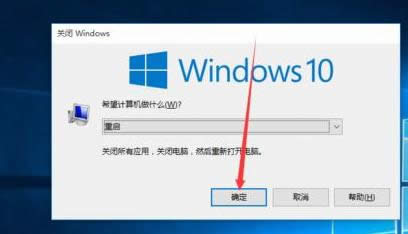 自動(dòng)重啟 自動(dòng)重啟