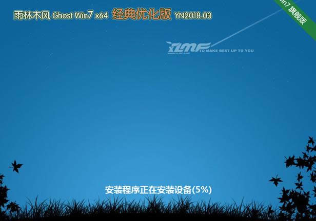 系統(tǒng)下載 系統(tǒng)下載