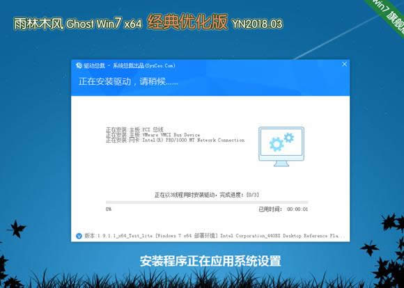 系統(tǒng)下載 系統(tǒng)下載
