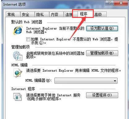 設(shè)置默認(rèn) 設(shè)置默認(rèn)