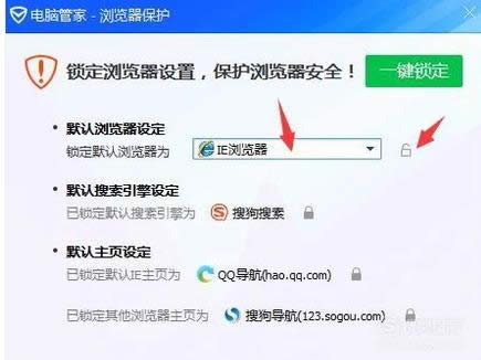 默認(rèn)瀏覽器 默認(rèn)瀏覽器