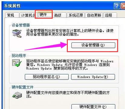 無(wú)線網(wǎng)卡 無(wú)線網(wǎng)卡