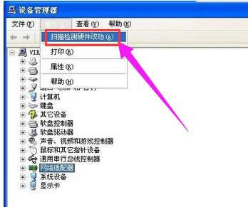 網(wǎng)卡 網(wǎng)卡