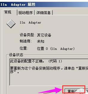 驅(qū)動(dòng)下載 驅(qū)動(dòng)下載
