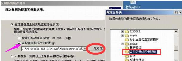 網(wǎng)卡 網(wǎng)卡