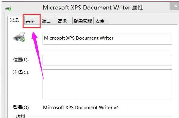 設(shè)置打印機(jī) 設(shè)置打印機(jī)