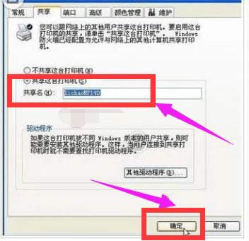 打印機(jī) 打印機(jī)