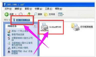 局域網(wǎng) 局域網(wǎng)
