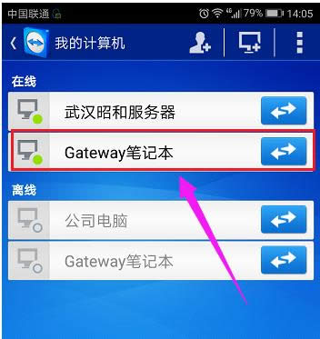 控制電腦 控制電腦
