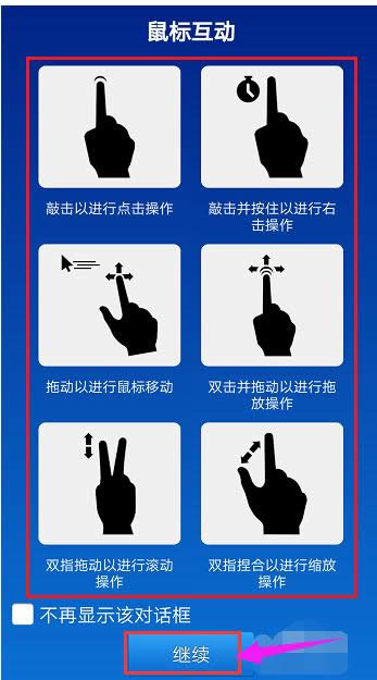 控制電腦 控制電腦