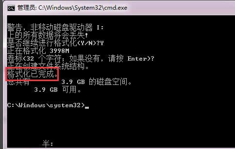 格式化U盤 格式化U盤