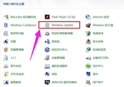 升級(jí)系統(tǒng) 升級(jí)系統(tǒng)