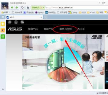華碩筆記本 華碩筆記本
