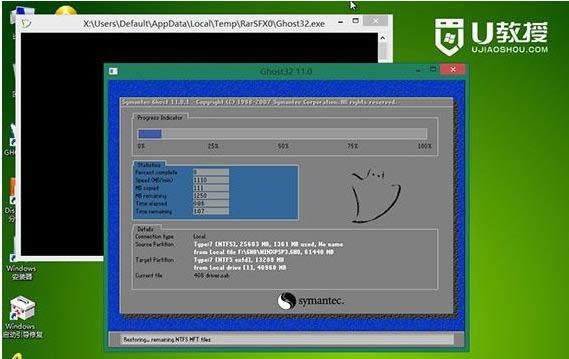 安裝系統(tǒng) 安裝系統(tǒng)