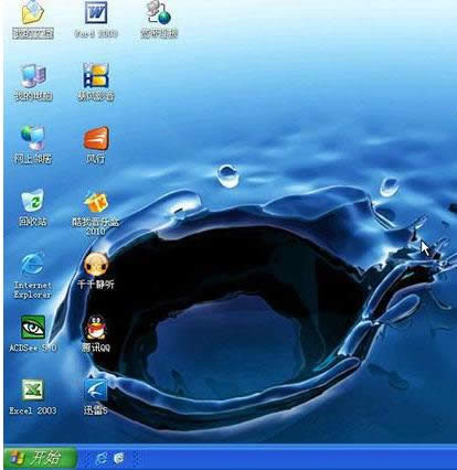 安裝系統(tǒng) 安裝系統(tǒng)