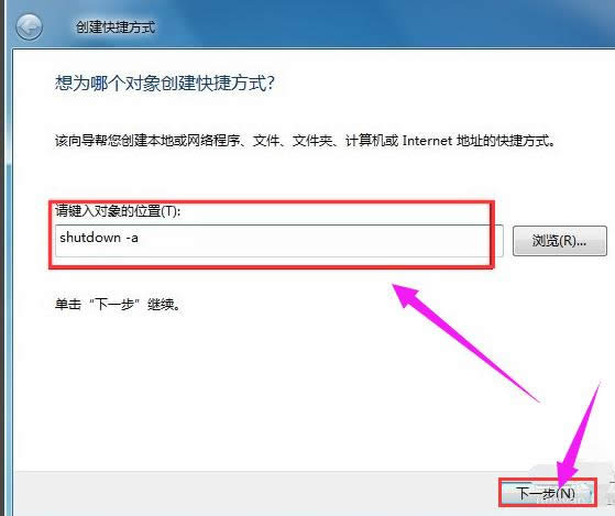定時(shí)關(guān)機(jī) 定時(shí)關(guān)機(jī)